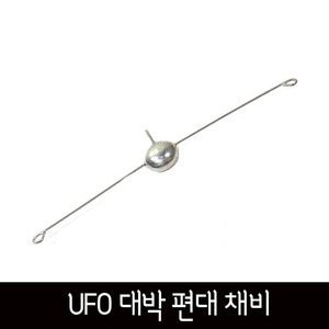 UFO 대박 편대채비